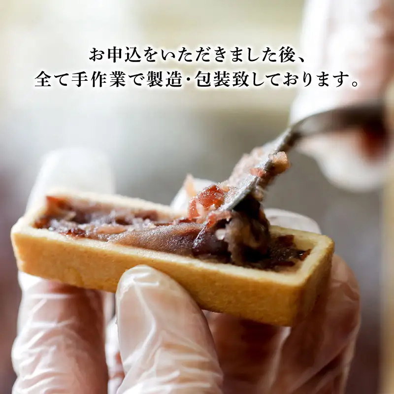 最中  極上最中 伊達侯 20個 御粽司百波 J017-163001