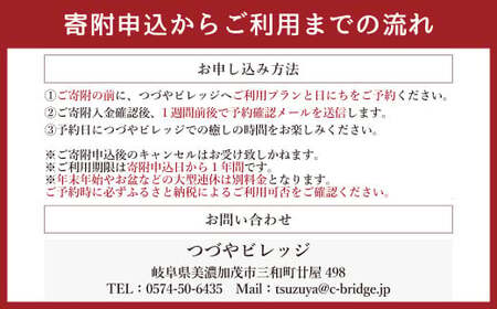 日帰り 貸切り 午後サウナ＆ドリンク 休日（土、日、祝日）１基/グループ　大人４名様まで（５名様以上は別料金） | つづやビレッジ サウナ 貸し切り 貸切サウナ