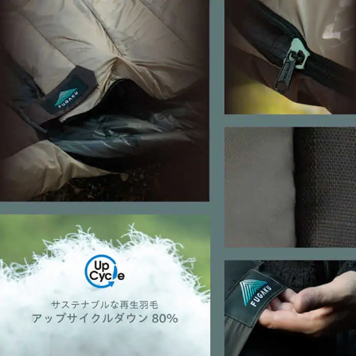 キャンプ用寝袋 ダウンシュラフ 765g [JDH105] キャンプ