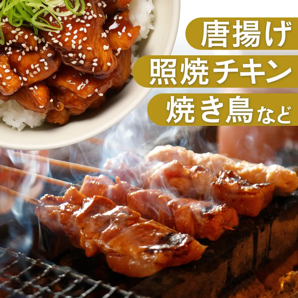 宮崎県産若鶏モモ肉2kg (真空・カット済) 〔14-0101〕_(都城市) 宮崎県産 若鶏 もも肉 切り身 カット済 2kg 真空 
