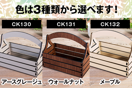 【デザインを選べる】【組立式】木製アクセサリーケース カントリー風 メープル ウォールナット【※ご希望のお品を備考欄に記入必須】 CK130_132