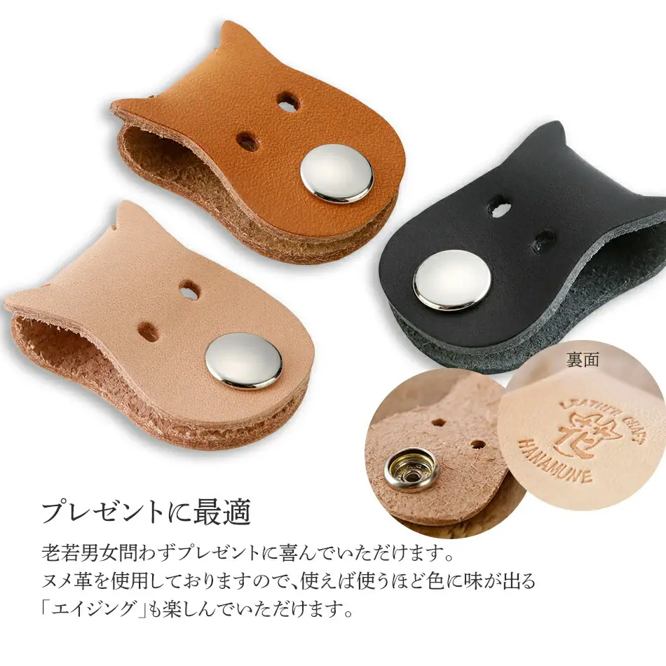 コード犬 JAPAN LEATHER AWARD受賞作品　BK127