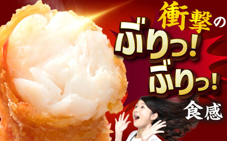 神えびフライ400g えびふらい エビフライ[FDE010]