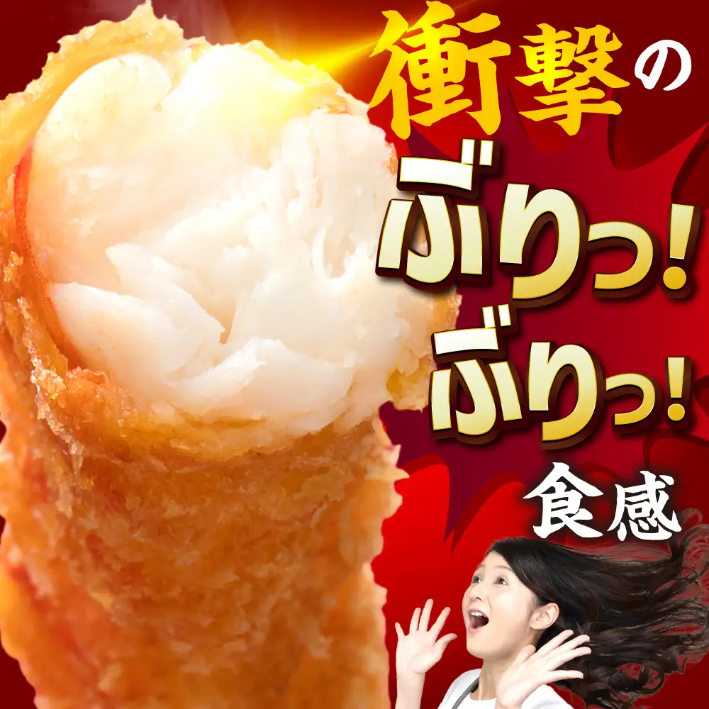 【全12回定期便】無頭「神えびフライ」9尾～11尾(400g) エビフライ 海老フライ えび エビ 海老 [FDE013]