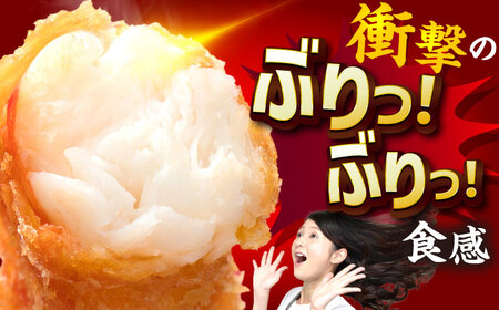 神えびフライ 800g えびふらい エビフライ[FDE017]