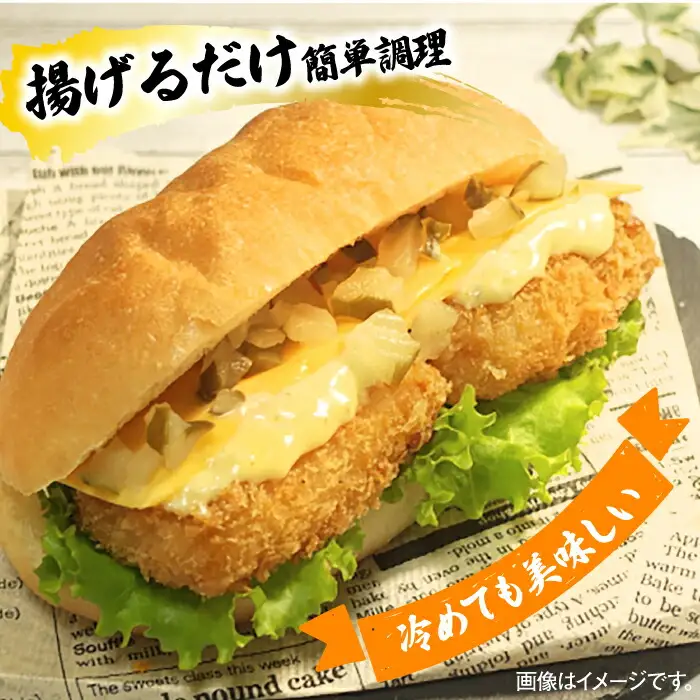 白身フライ！フィッシュ棒 2kg（500g×4P） /EBI研究所 魚フライ 魚フライ 魚フライ [FDE018]