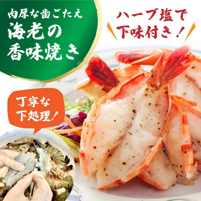 【全12回定期便】人気商品セット！海老セット M 計180尾（えび姫・神えびフライ・海老の神開き 各5尾×12回） 吉野ヶ里町/EBI研究所 エビフライ 海老フライ えび エビ 海老 [FDE026]