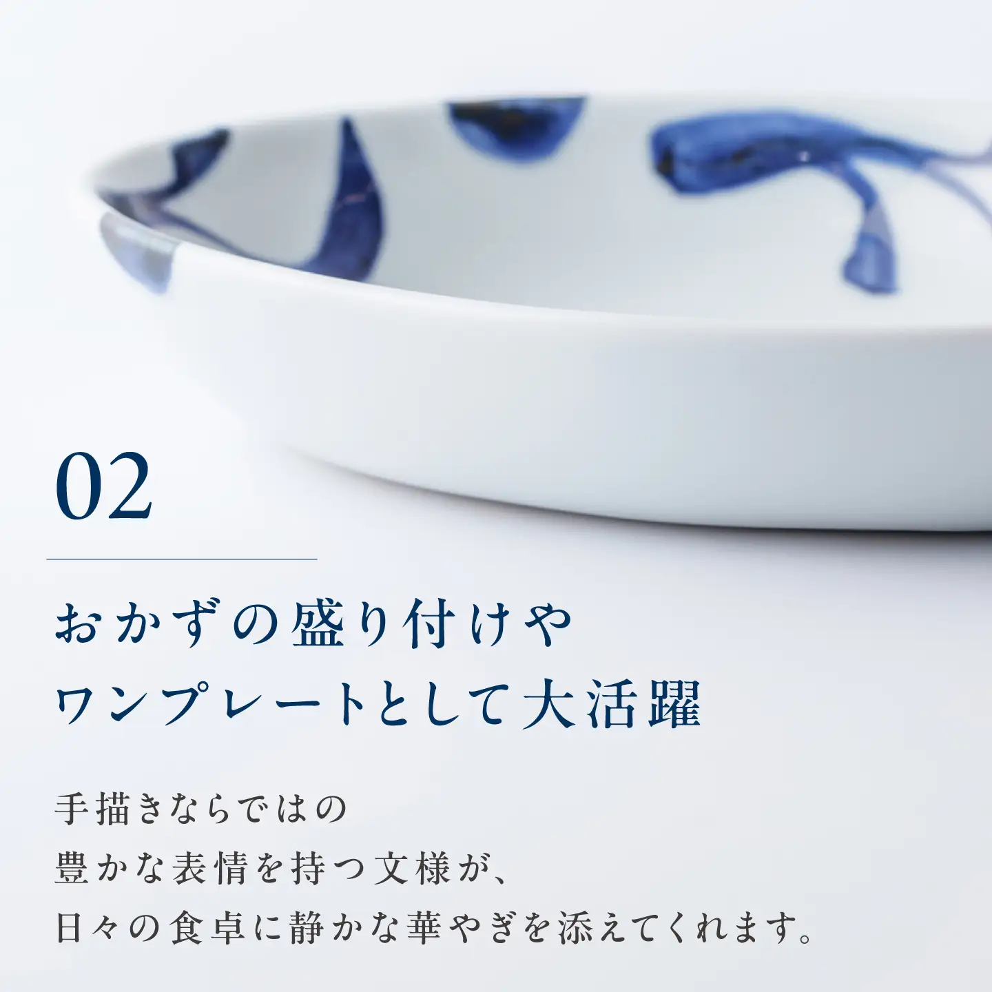 砥部焼 オーバル皿 三ツ葉 食器 皿 お皿 プレート BJAR001