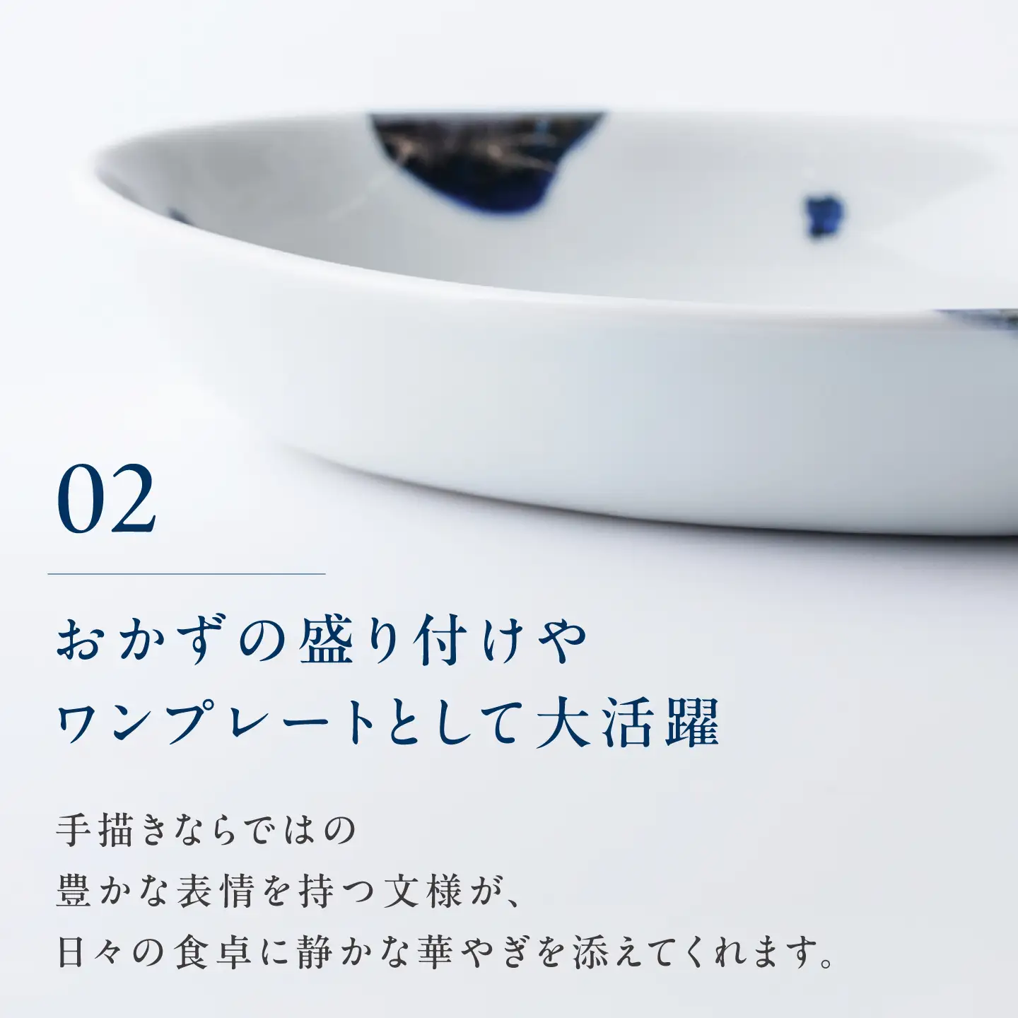 砥部焼 オーバル皿 梅文 食器 皿 お皿 プレート BJAR002