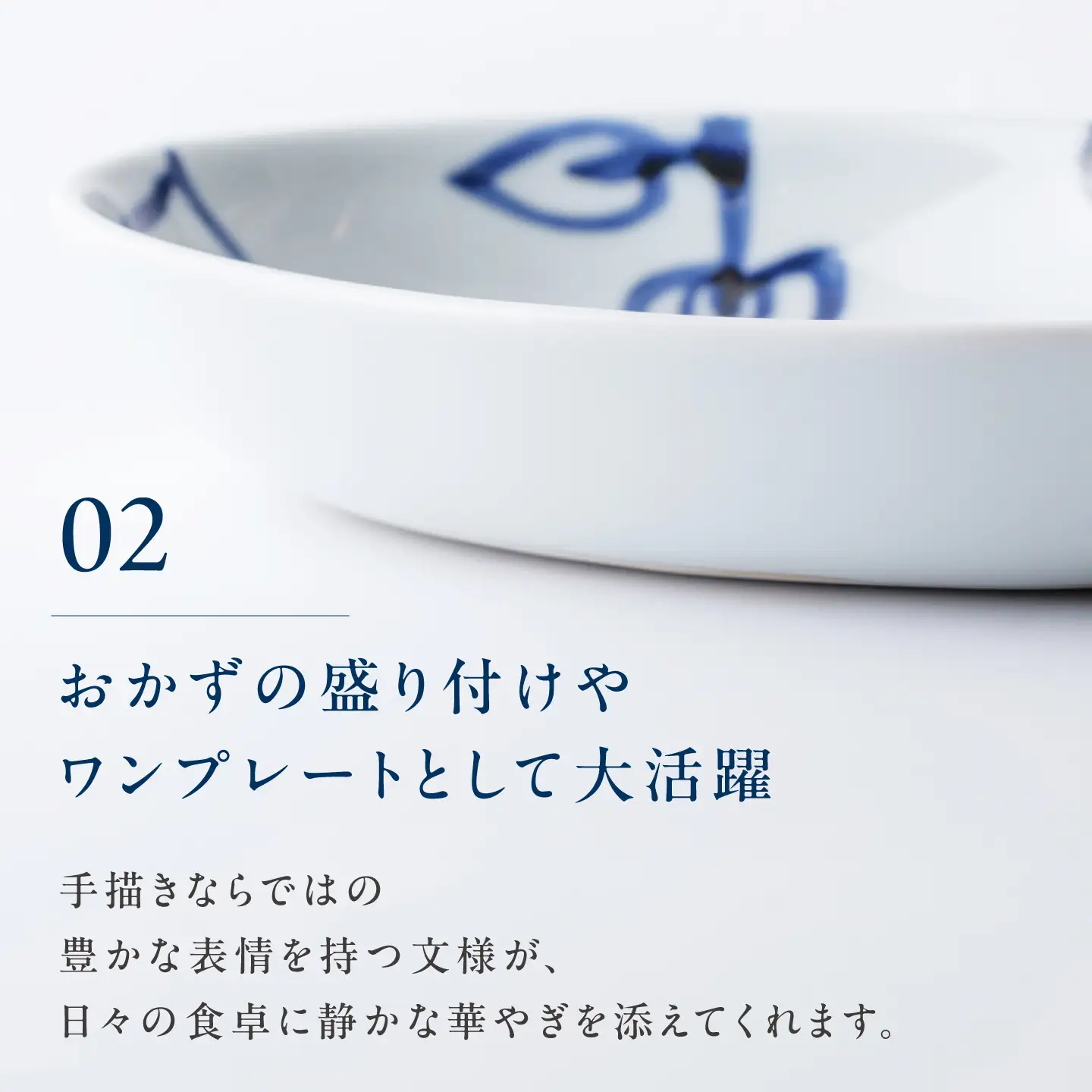 砥部焼 オーバル皿 四弁花 食器 皿 お皿 プレート BJAR003