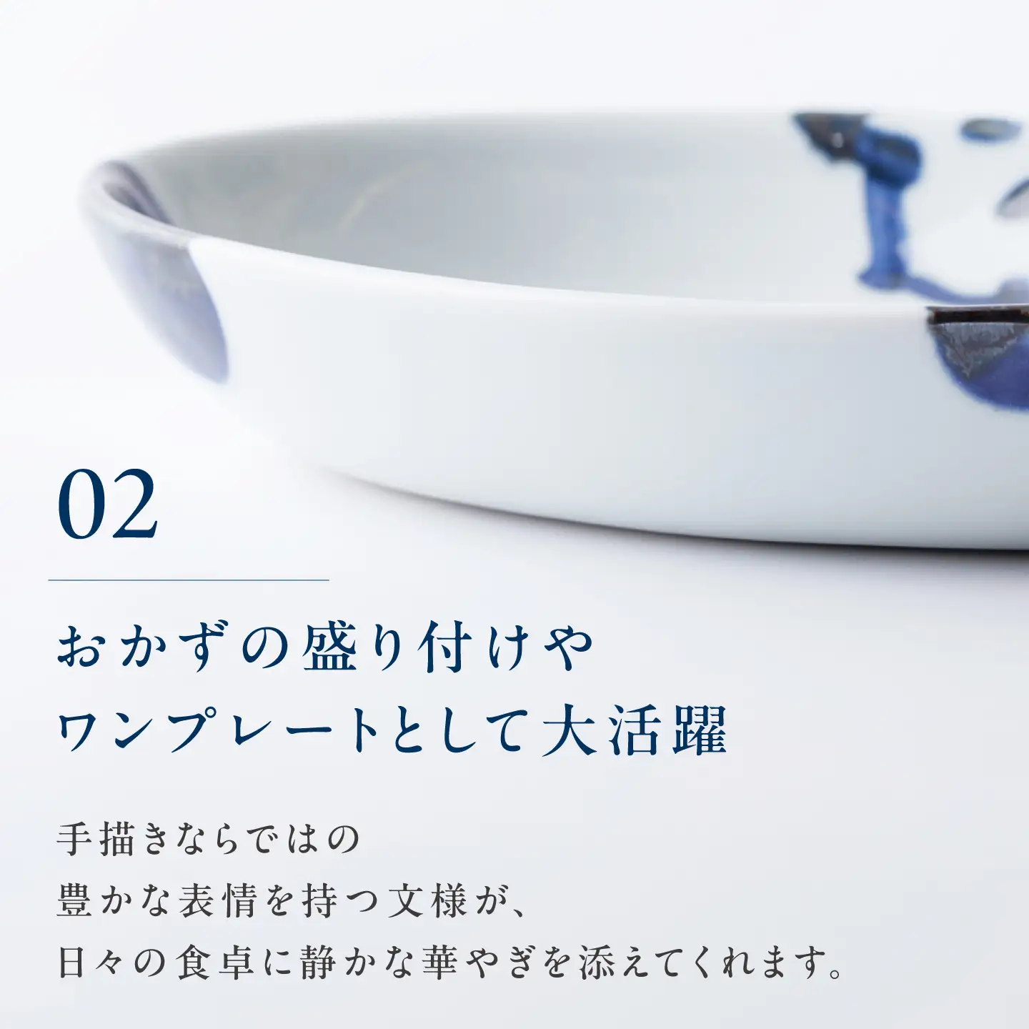 砥部焼 オーバル皿 花葉実 食器 皿 お皿 プレート BJAR004