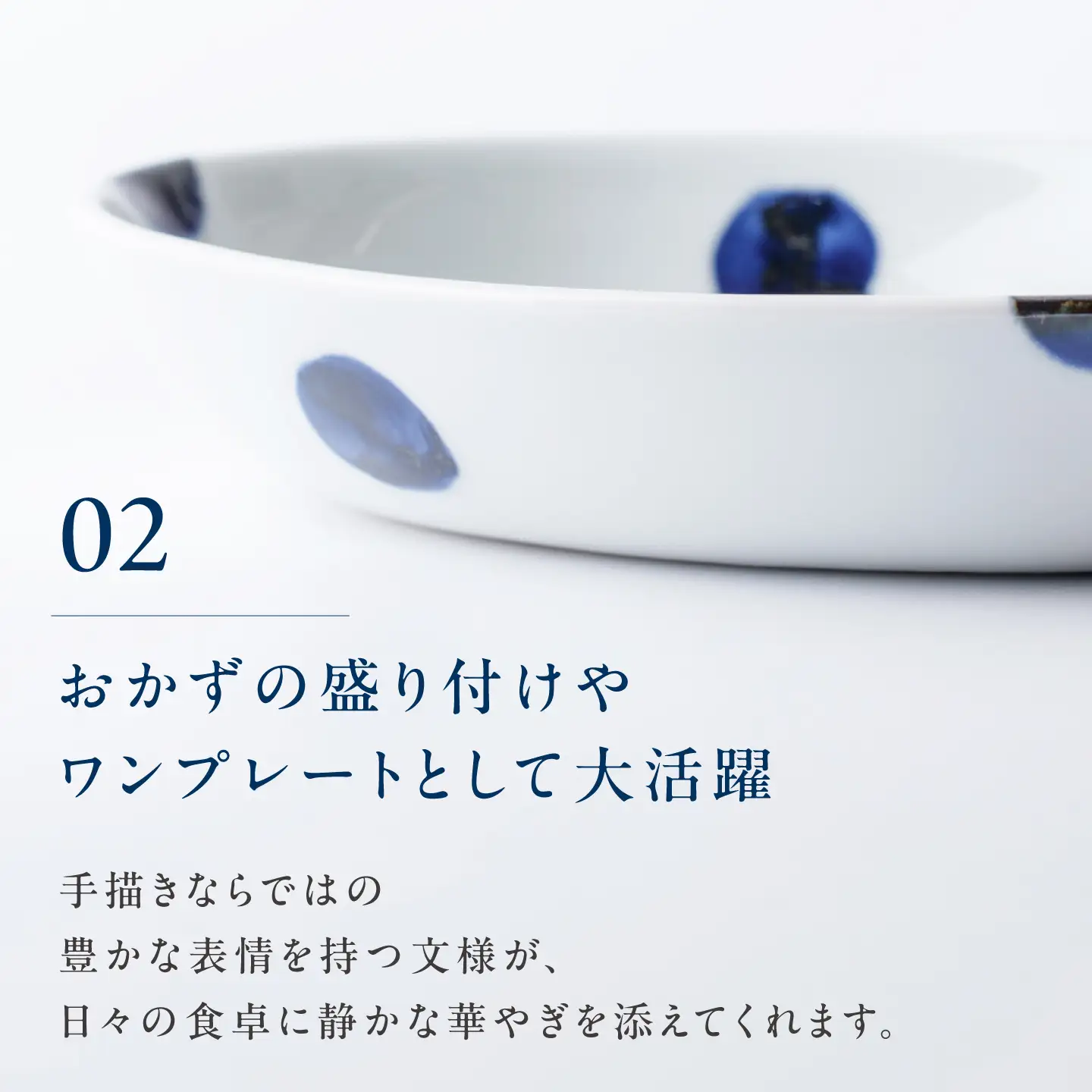 砥部焼 オーバル皿 太丸 食器 皿 お皿 プレート BJAR005