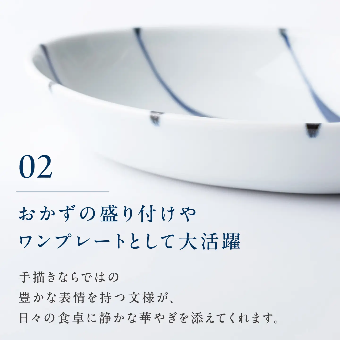 砥部焼 オーバル皿 草文 食器 皿 お皿 プレート BJAR006
