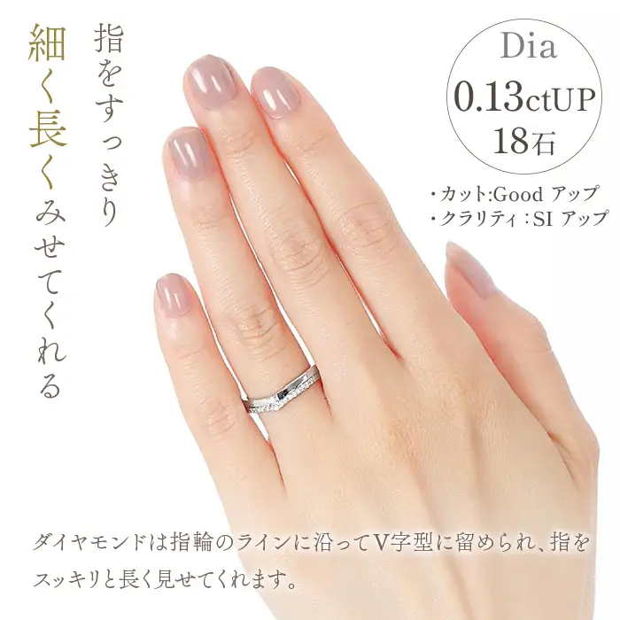 プラチナ950 Vラインリング　R3798DI-P2 188-023