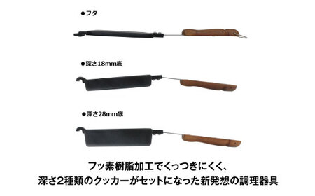 マルチホットサンドイッチメーカーII | tent-Mark DESIGNS テンマクデザイン WILD-1 ワイルドワン クッキング 調理器具 キャンプ アウトドアギア キャンプ テント アウトドア レジャー キャンプ ※着日指定不可 