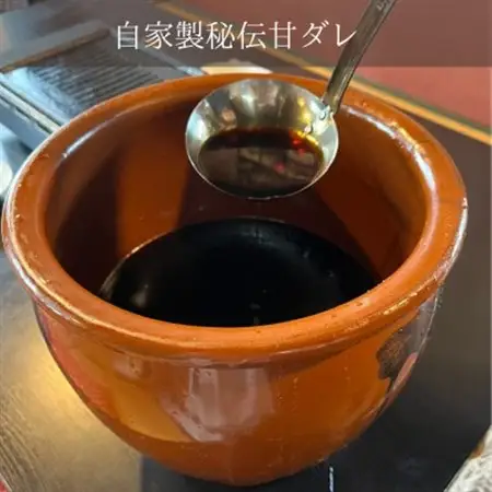 大阪府忠岡町　焼肉味源でご利用できるお食事券(3000円分)　【1432804】