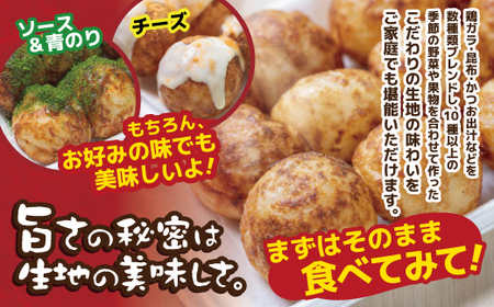 【 やまちゃんのたこ焼き粉  】 タコパセットA 