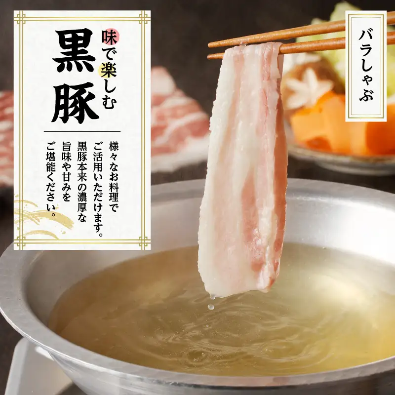 【5営業日以内に発送】鹿児島県産黒豚お徳用 3種詰合せ(1.4kg) K134-008 肉 豚肉 冷凍 スピード配送 最短 すぐ届く お急ぎ