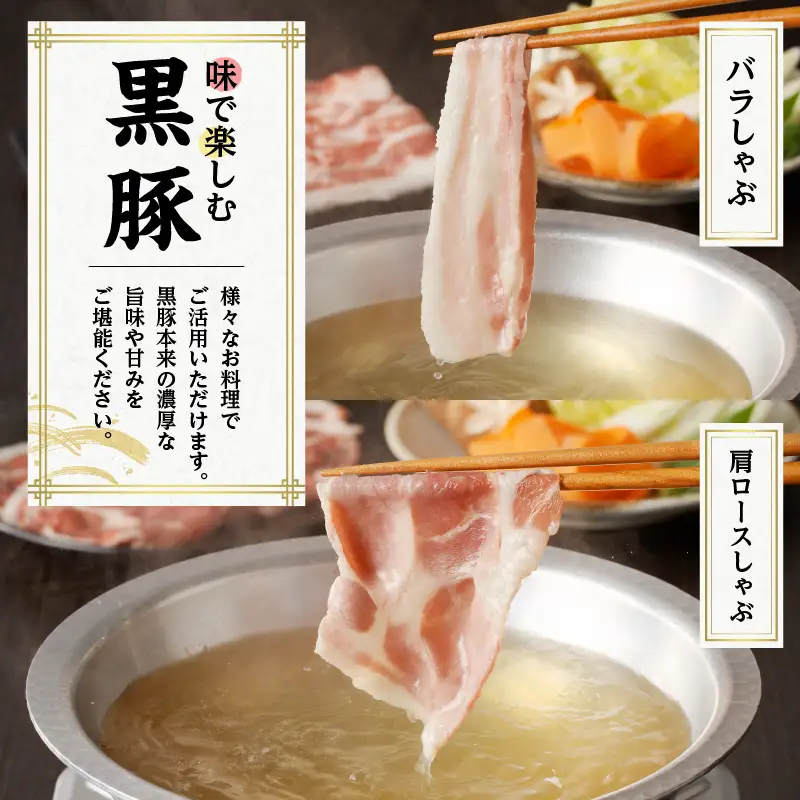 【5営業日以内に発送】鹿児島県産 黒豚 お徳用 4種詰合せ（1.8kg） K134-009 肉 豚肉 冷凍 スピード配送 最短 すぐ届く お急ぎ