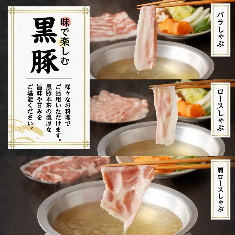 【5営業日以内に発送】鹿児島県産 黒豚 お徳用 5種詰合せ（2.2kg） K134-010 肉 豚肉 冷凍 スピード配送 最短 すぐ届く お急ぎ