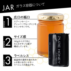 山梨県上野原市産ハチミツ クローバー（190g 3本 計570g）上野原市産 はちみつ ハチミツ 蜂蜜 天然 570g 3本 クローバー ラベルレス マイルド 贈答 プレゼント ギフト 贈り物 送料無料 山梨県 上野原市