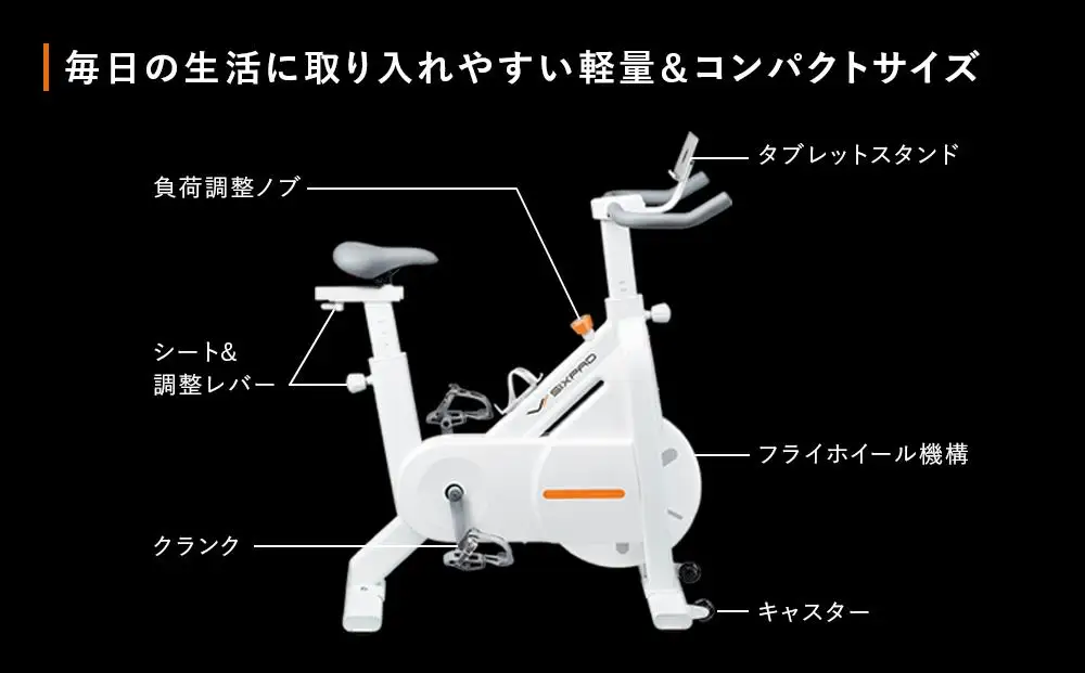 【ブラック】SIXPAD The Bike Smart