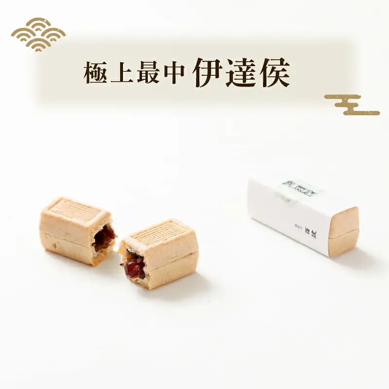 贈答 和菓子 詰合せ いろどり 杉箱 風呂敷付き 御粽司 百波 贈答 J040-163005