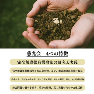 生命の農法（無化学農薬・無化学肥料栽培）お米（5kg）玄米【令和7年産】 | 米 こめ コメ お米 おこめ オコメ 玄米 げんまい ゲンマイ 奈良県 五條市