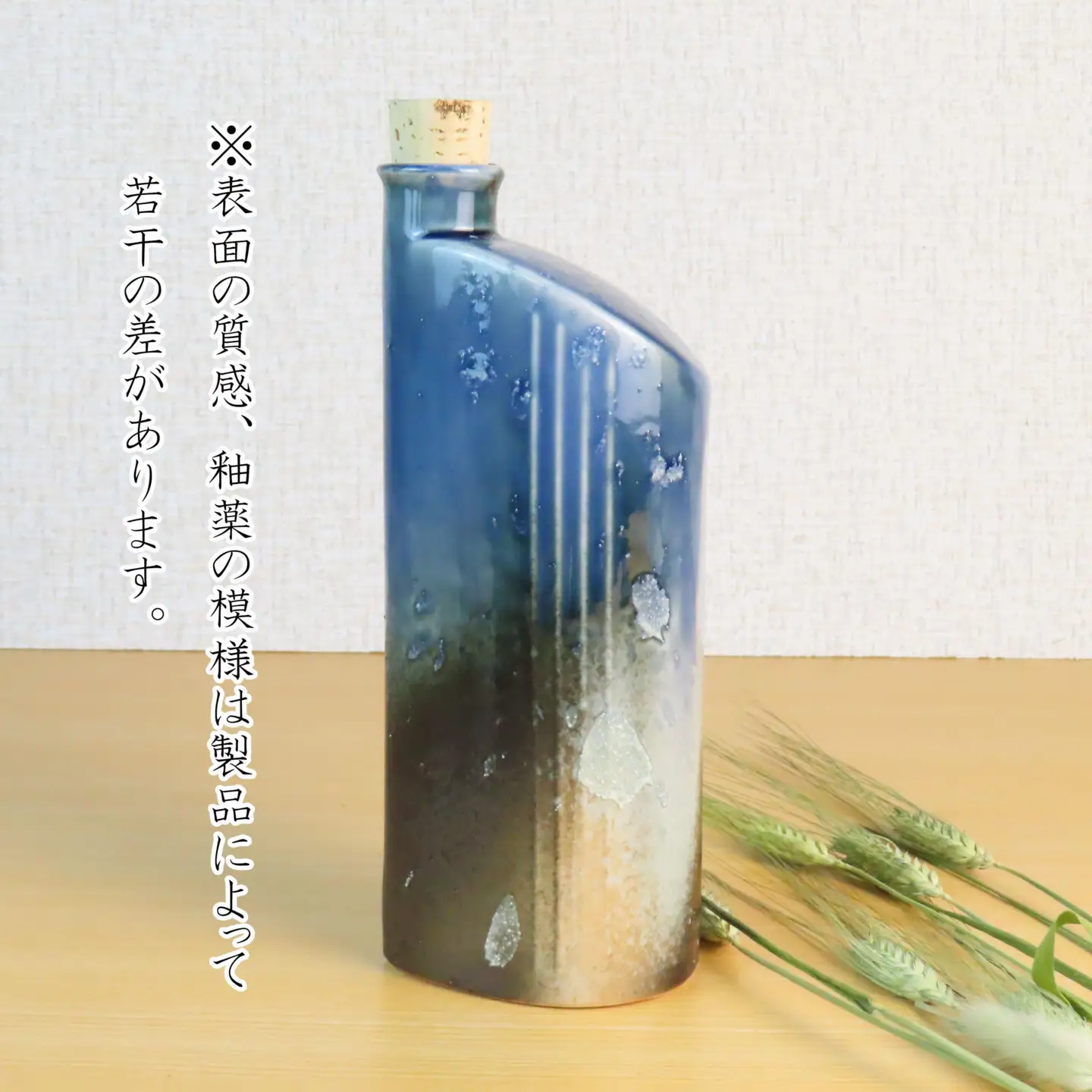 信楽焼　おいしく飲める！ラジウムボトル（ブルー） mu-007 (184622-40037610-bl)