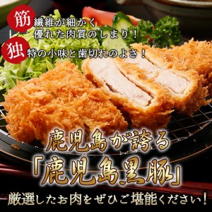 b0－００８　黒牛ｻｰﾛｲﾝｽﾃｰｷ＆黒豚ロースとんかつセット（800ｇ）