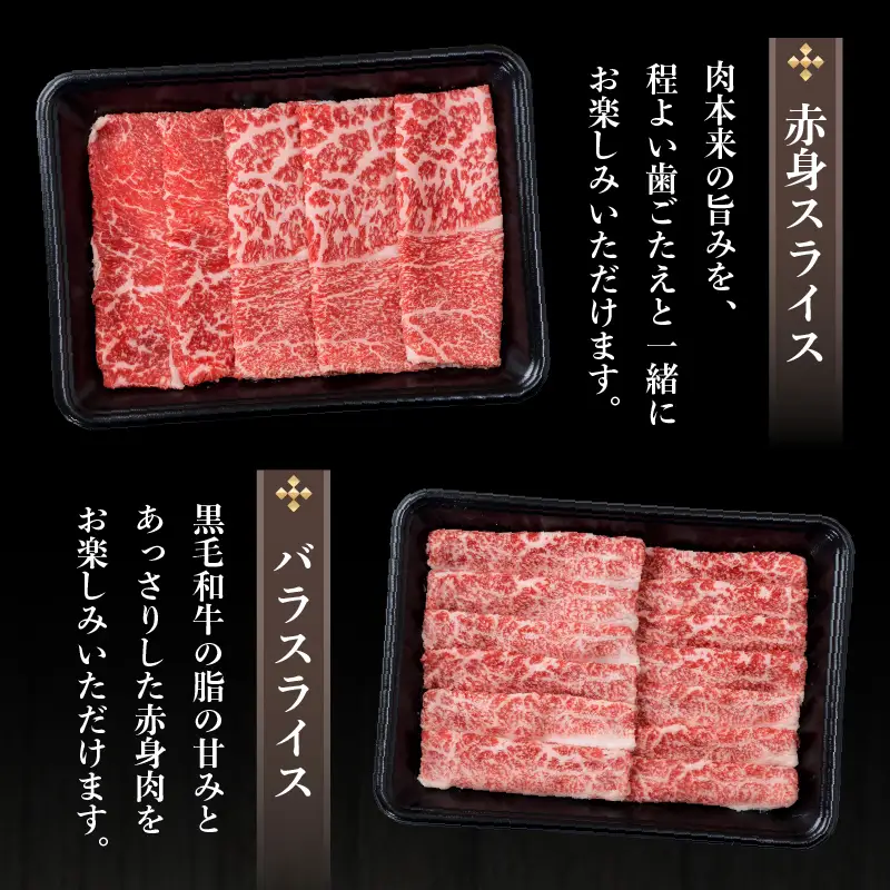 A5 等級 鹿児島県産 黒毛和牛 しゃぶしゃぶ すき焼き 用 400g K002-027 肉 牛肉 冷凍