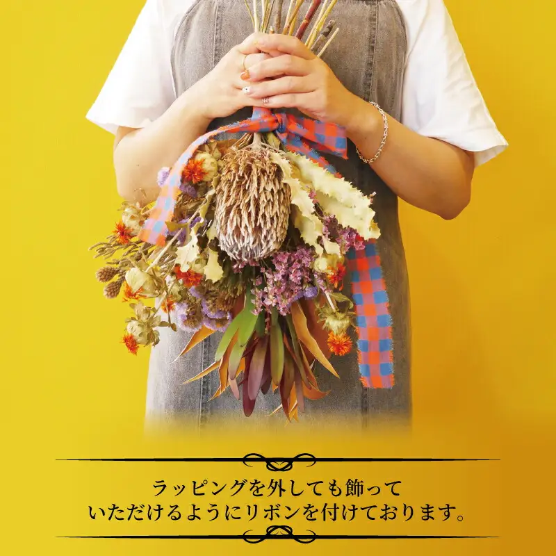 ドライフラワー スワッグ VOVO FLOWER 花 はな プレゼントフラワー K012-158003