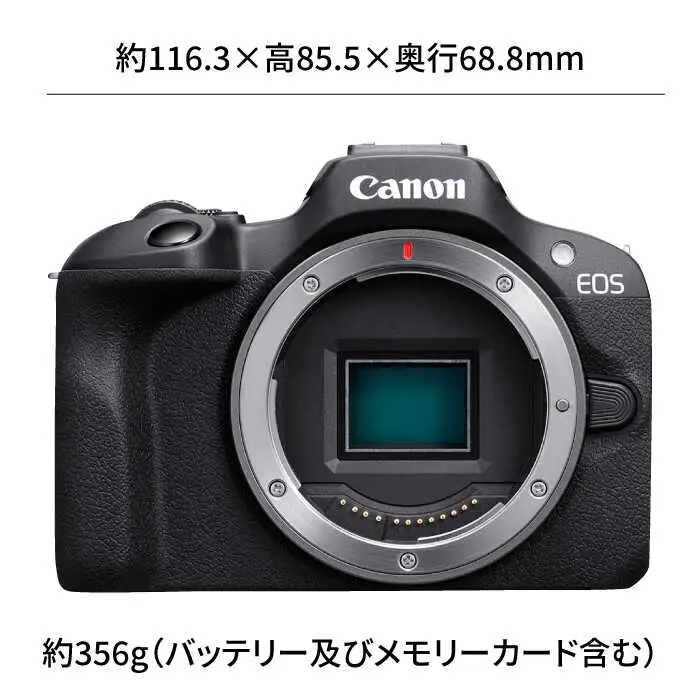 【スピード発送】Canon EOS R100 カメラ ボディのみ【長崎キヤノン】[MA17] 1年保証 ミラーレス