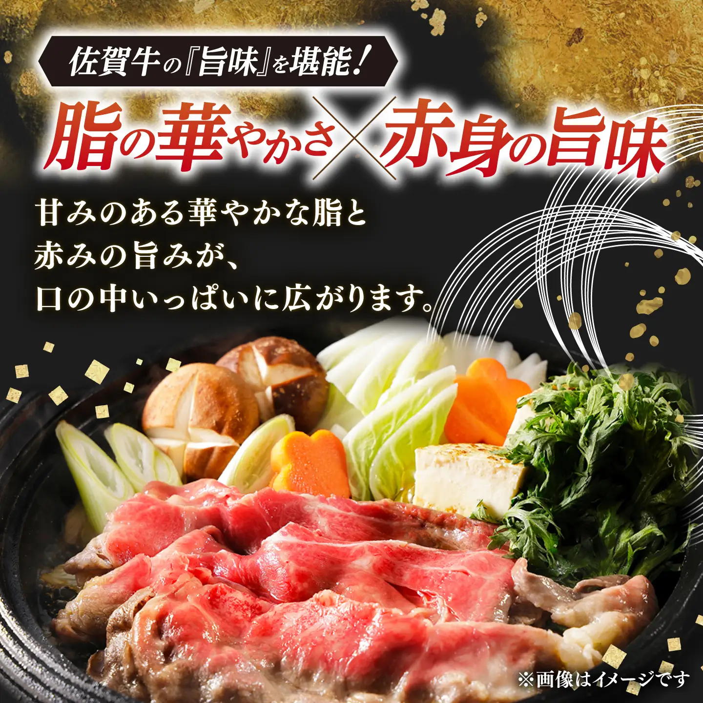 【定期便】 牛肉すき焼き 佐賀牛 A5 総計2.4kg NAB271 牛肉すき焼き 全3回