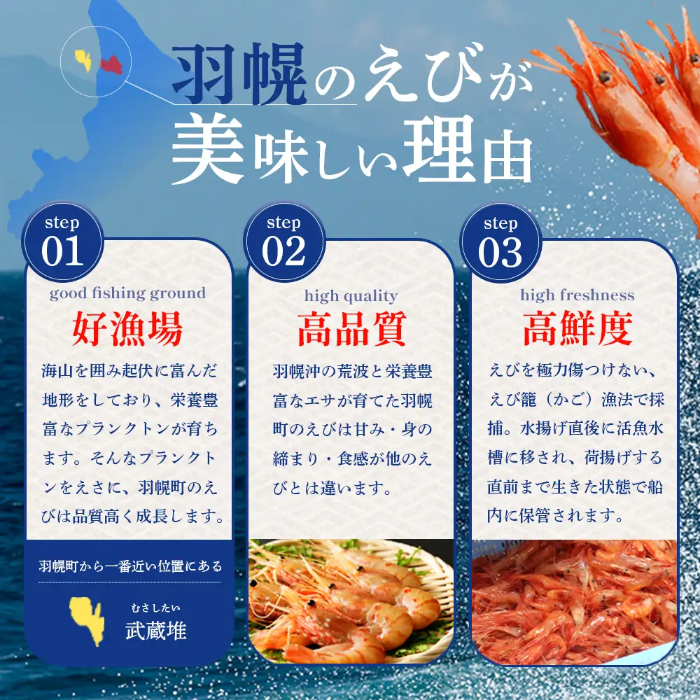 甘えびだし醤油150ml×1本【0311101】