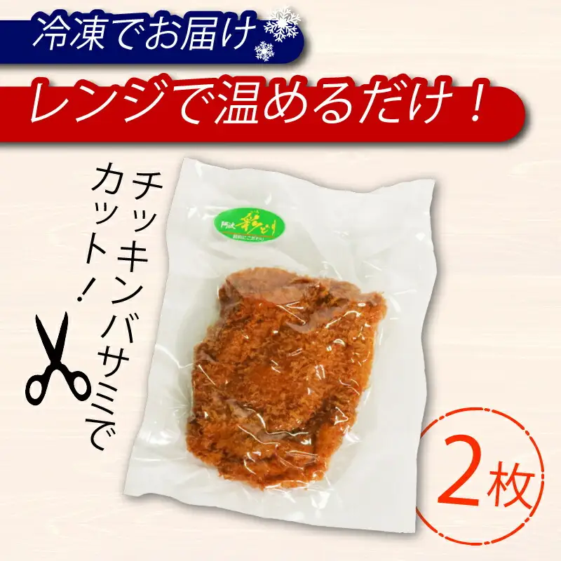 ブランド地鶏彩どり 鳥もも肉600g 真空パック 鶏肉 唐揚げ チキンカツ お弁当