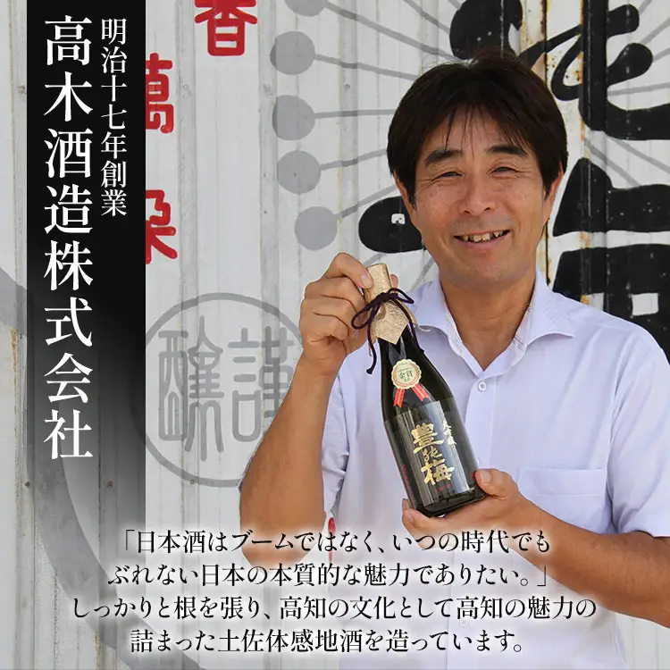 3回定期便  純米大吟醸＆大吟醸セット 720ml各1本（合計6本） - お酒 純米酒 日本酒 地酒 飲み比べ 龍奏 鶯寿 宅飲み お祝い 高木酒造株式会社 高知県 香南市 【冷蔵】Wgs-0194