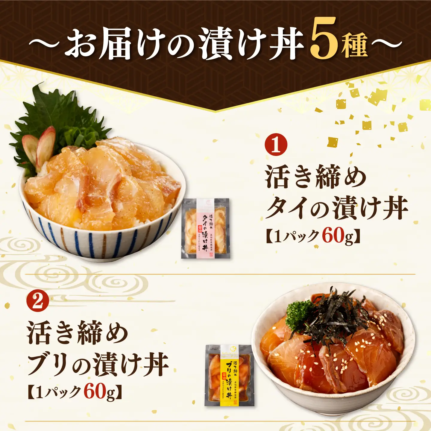 訳あり 海鮮漬け丼（5種×各2P）計10P 海鮮丼  [BQAB002]