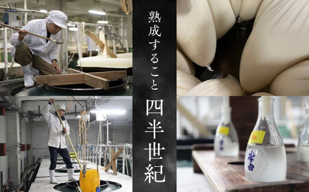 日本酒 【数量限定100本】金賞受賞！最高峰のお酒 李白【大吟醸】斗瓶囲い2000製造年度 島根県松江市/李白酒造有限会社[ALDF004] 日本酒 日本酒