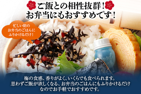 梅の華ひじき	