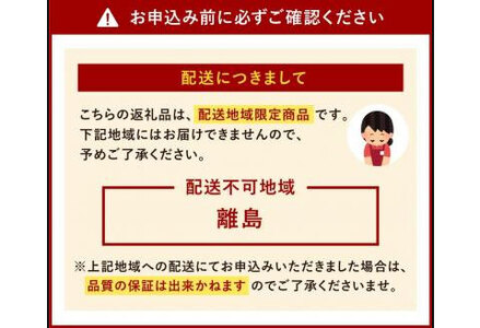かねふく いわし明太 （5尾×2箱）
