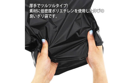 ポリ袋 45L 黒 20冊セット（1冊10枚入）[AGBR071]