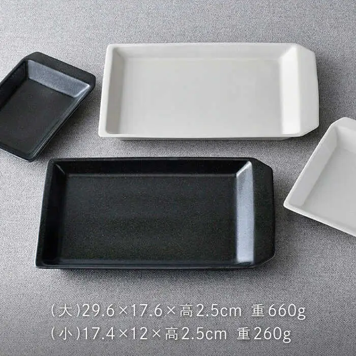 NB 113【波佐見焼】大人気オリジナルセットアップ商品 食器 皿【福田陶器店/アイユー】[NB113] 波佐見焼