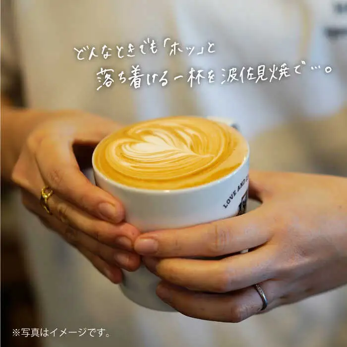 【波佐見焼】COFFEE MUSUME  オリジナルマグカップ ペアセット 食器【COFFEE MUSUME】[TE10] 波佐見焼