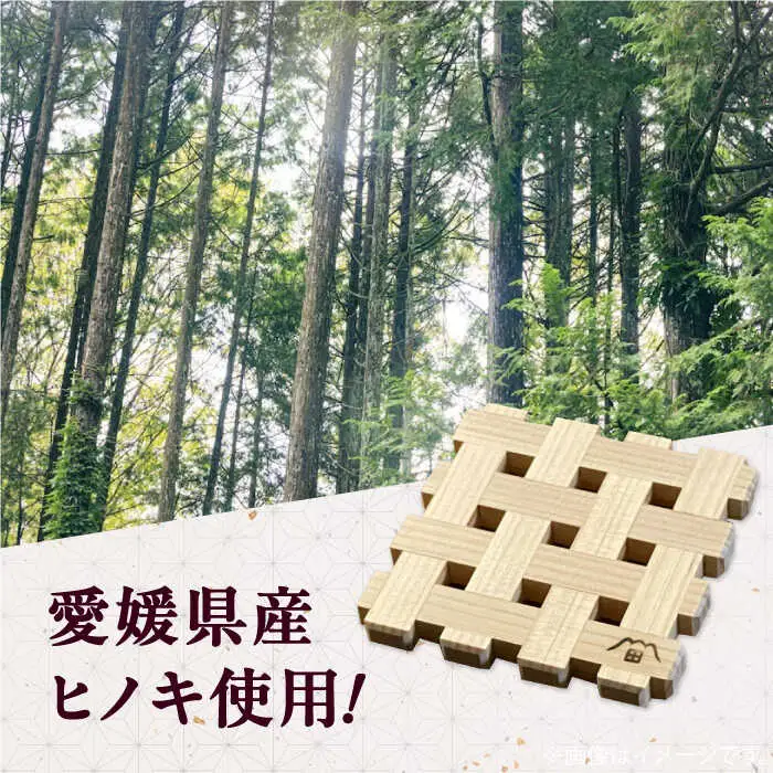 コースター 木組み体験コースター 四角 コースター[AGBQ001]