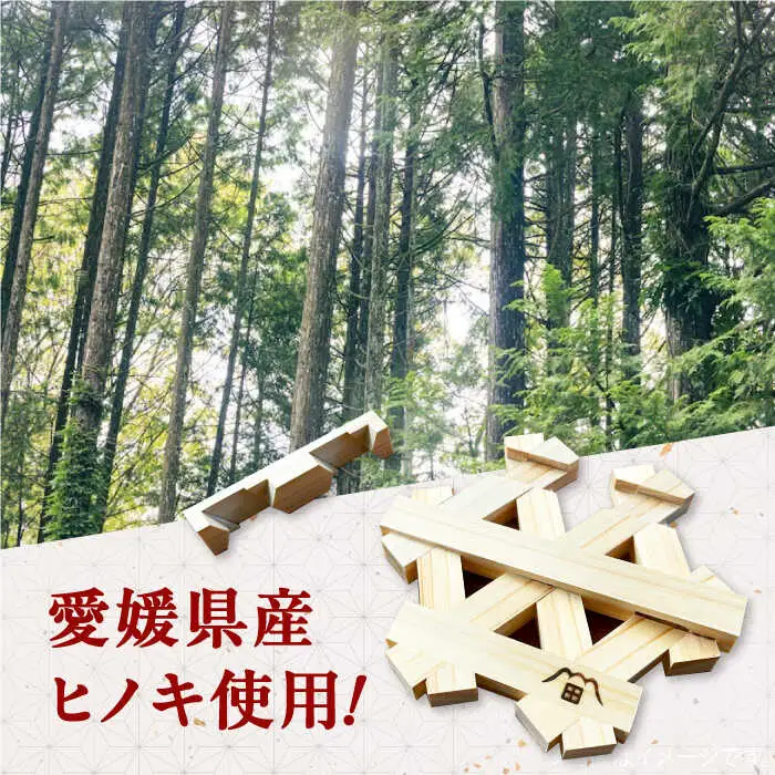 コースター 木組み体験コースター 六角 コースター[AGBQ002]