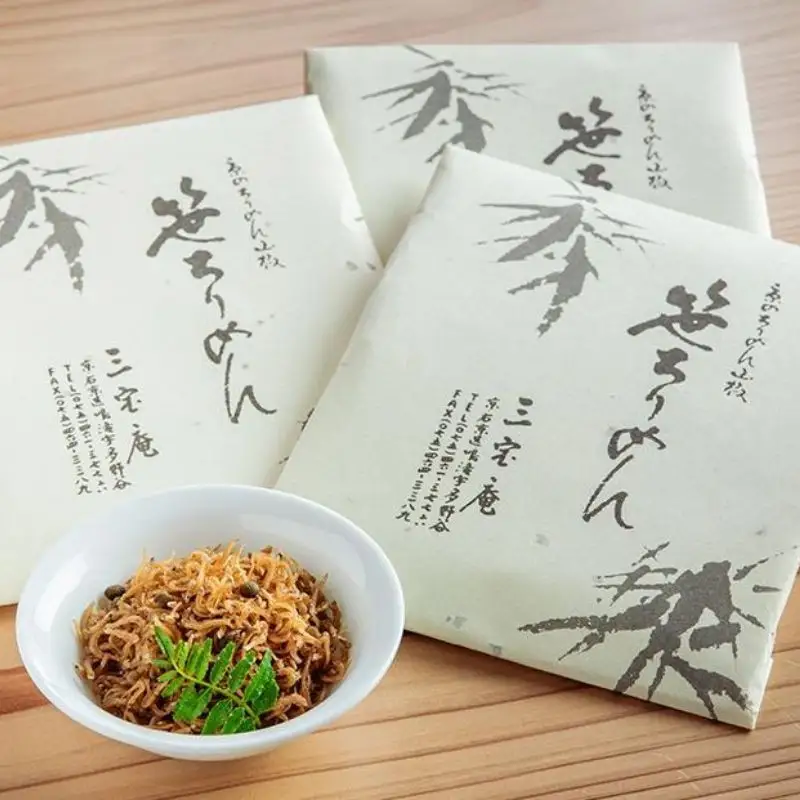 【三宝庵】ちりめん山椒 笹ちりめん(70g×3袋)｜京都 人気 京佃煮 ご飯のお供 手土産