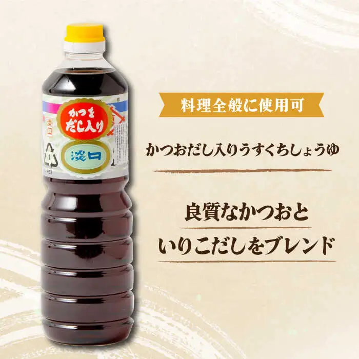 【4点セット】イデマン 定番お醤油3種・ごま和え胡麻セット 吉野ヶ里町/イデマン味噌醤油醸造元 醤油 しょうゆ 調味料 ごま 胡麻 アーモンド ふりかけ [FAF023]