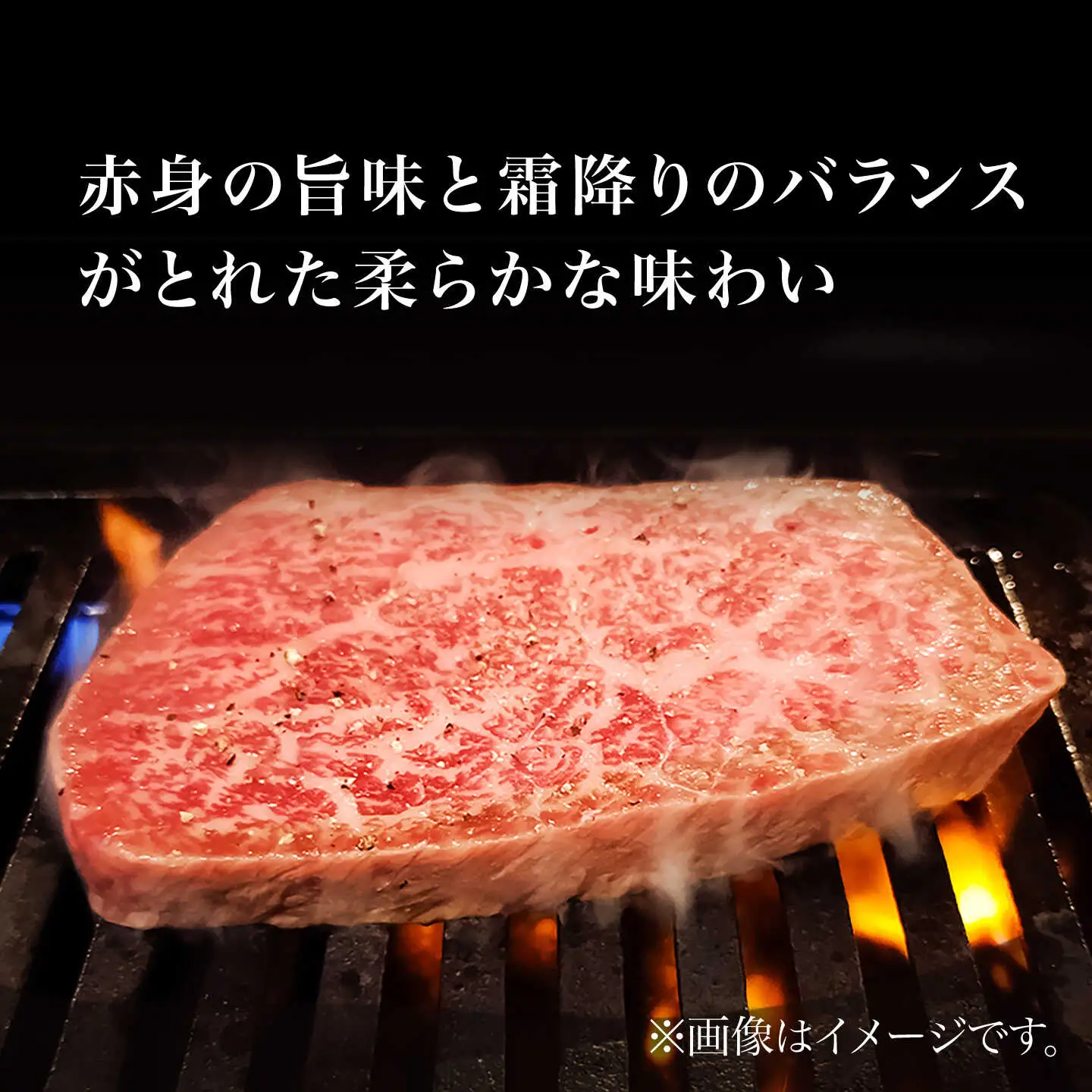 【赤身 希少部位】A5等級 佐賀牛イチボステーキ120g×5p /ナチュラルフーズ [UBH041] ステーキ