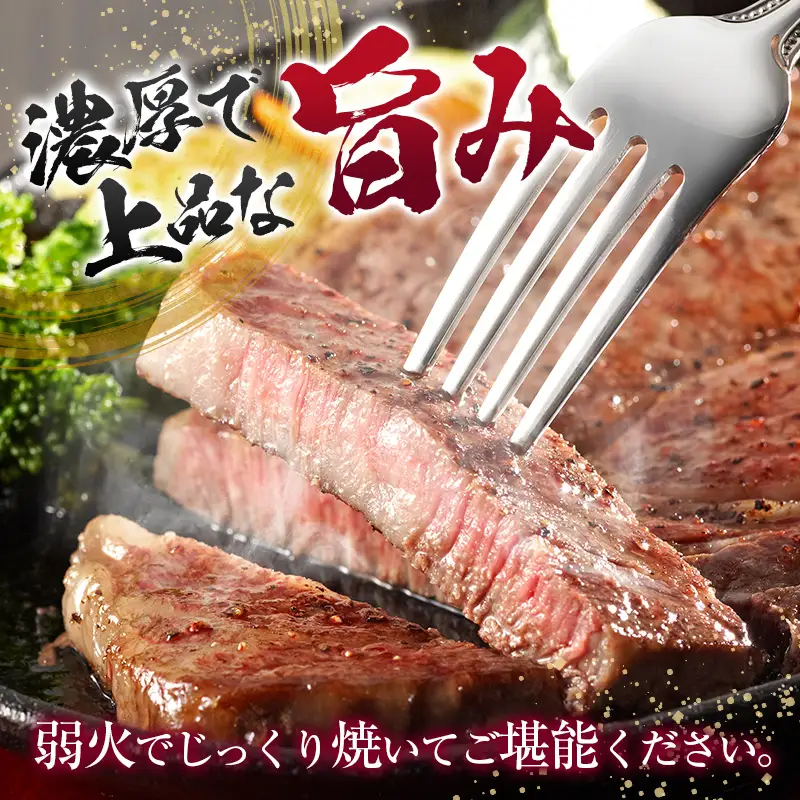 鹿児島県産 黒毛和牛 ロースステーキ 360g K002-047 肉 牛肉 冷凍